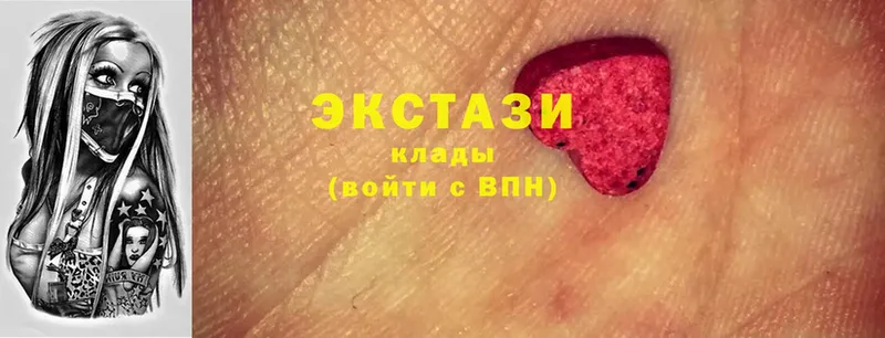 Ecstasy XTC  цена наркотик  Знаменск 