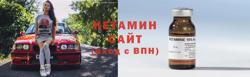 наркота  Знаменск  Кетамин ketamine 